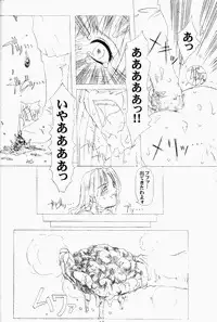 [prettydolls (Various)] PULP PROGRESS AND HARMONY PLUS (Samurai Spirits, Street Fighter)