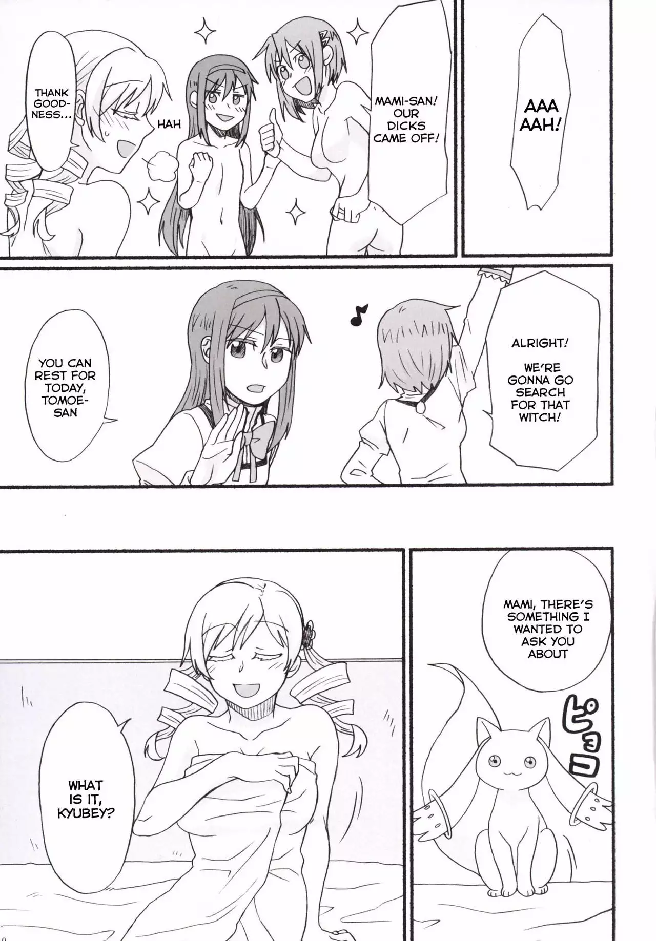 Mami-san no Chin Communication Daisakusen Vol. 1