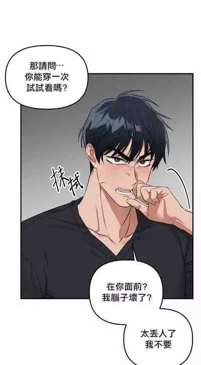 未开发领域 01 Chinese [拾荒者汉化组]