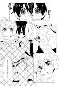 (Renai Shachuation 4) [MEMExile (Memeo)] Mootteshitete!! (Free!)