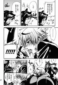 (C83) [T-CUBE+ (Nagiisora)] Kuro Wanko. (K)