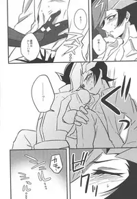 [AJA (tacaoca)] Nijo (Yu-Gi-Oh! VRAINS)