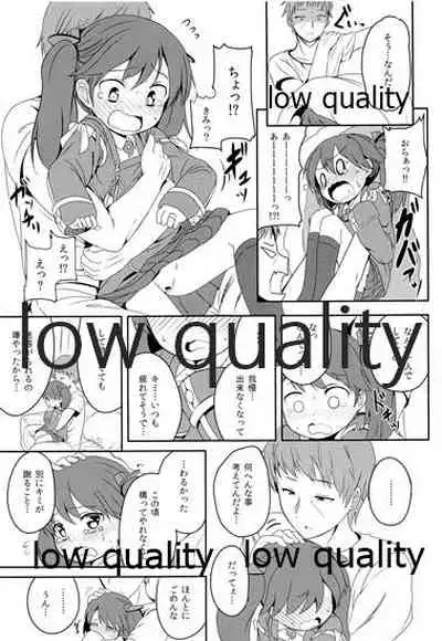 Taikutsu Shitoru Wake ya Nai de