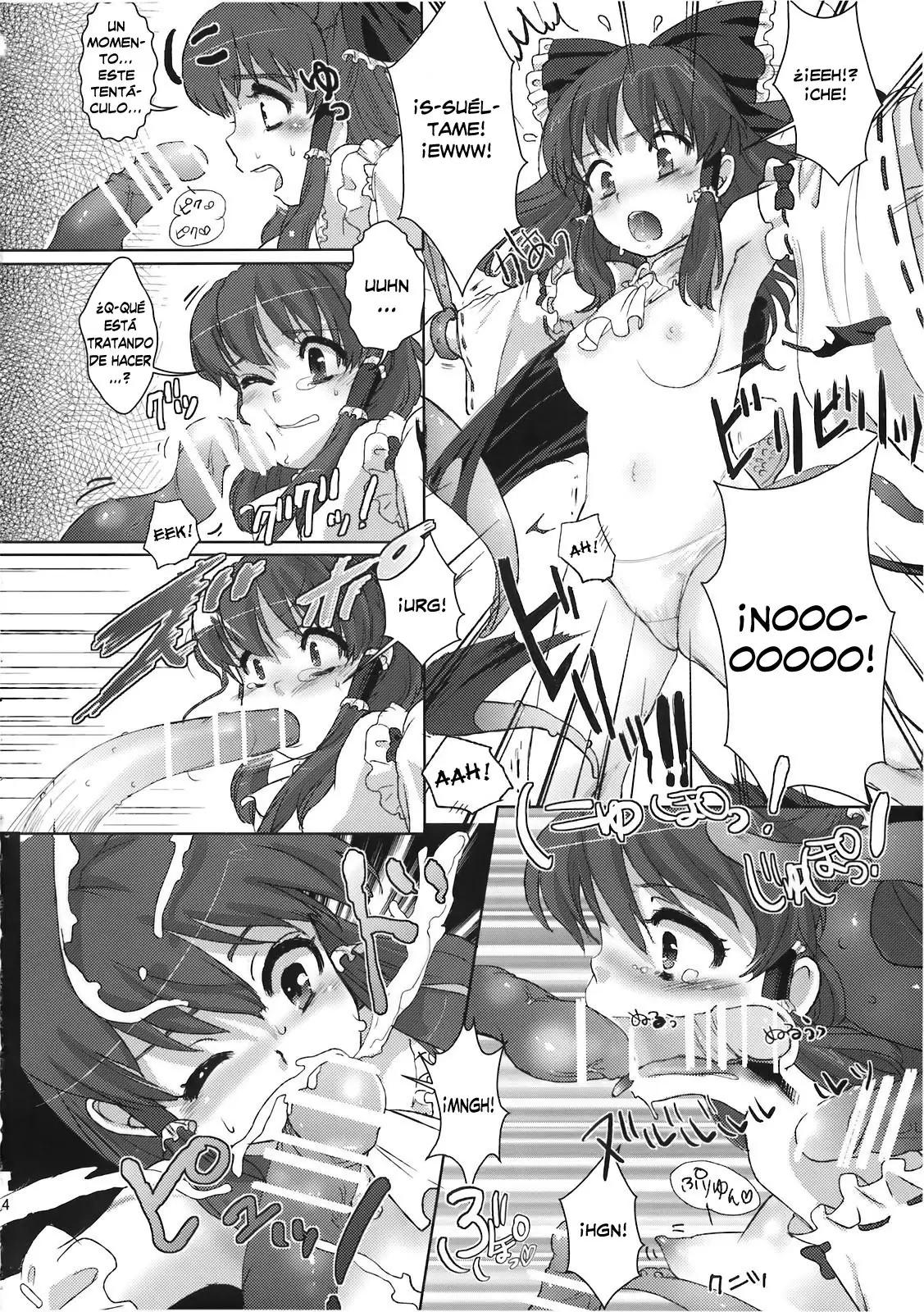 Yumeoti