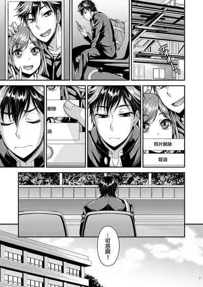 [Datsuryoku Kenkyuukai (Kanbayashi Takaki)] CRUSHERS 2 [Chinese] [不咕鸟汉化组] [Digital]