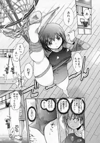 [Tokimaru] Oshioki Leotard (COMIC Shingeki 2011-03)