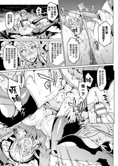 千年隷嬢~マイレディ、 マイマスター~