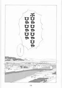 [Gadget Koubou] 2000---2009