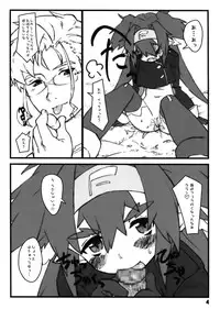 (C74) [Utadokei (Rentan)] Bunka shiteruu？ (Macross Frontier)