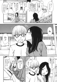 [Onizuka Naoshi] morning view