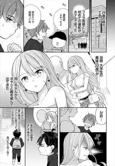 Dascomi Vol.18