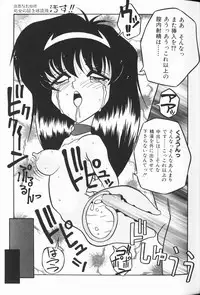 [Anthology] Cherry Moon SUPER! Vol. 5