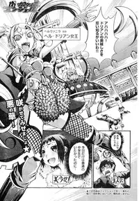 Young Champion Retsu Vol.05