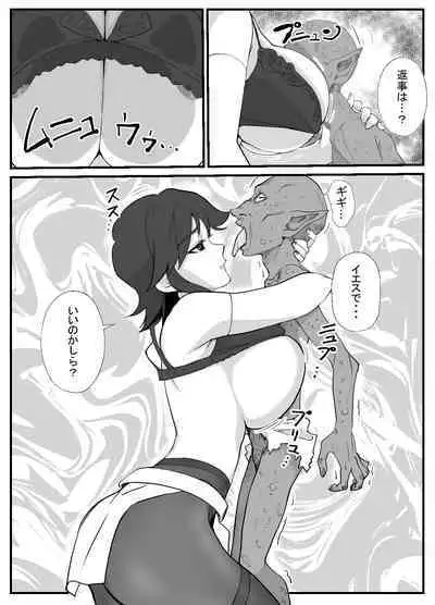 人妻冒険者洞窟~低級モンスターおっぱい奉仕~