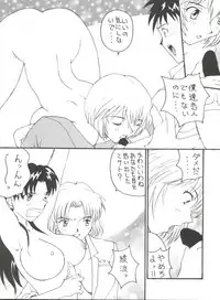 (C49) [Toufuya (Various)] Toufuya Juuchou (Various)