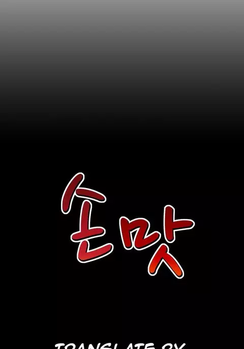 The Taste of Hands Ch.1-63