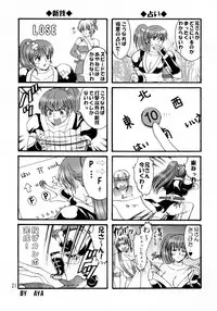 (C62) [Ojou no Yokushitsu (Various)] DOA+3 (Dead or Alive)