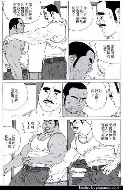 Yakusoku | 约定