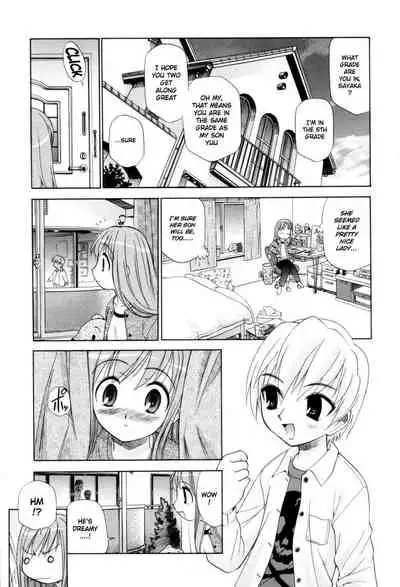Tonari no Sperma-san