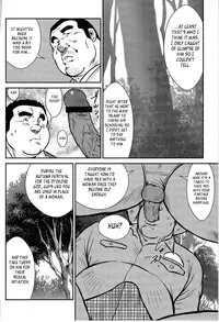 [Seizou Ebisubashi] Policeman Island [Eng]