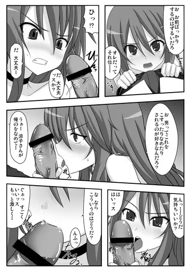 no wolf is an island