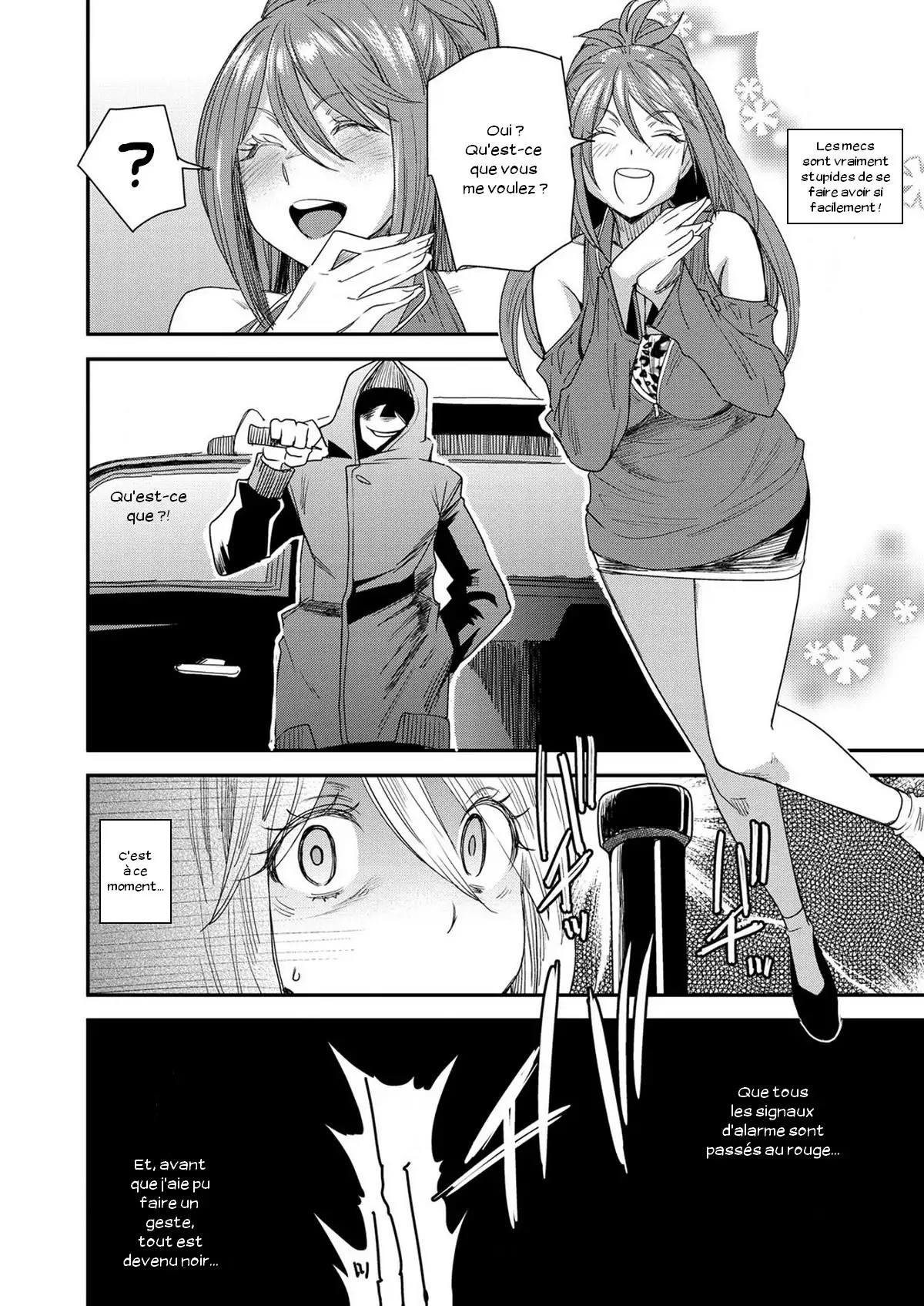 Torikae Appli Ch. 1-10