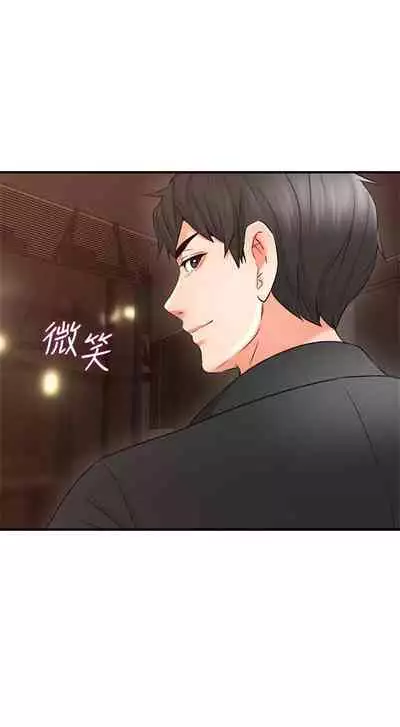 【周六更新】邻居人妻(作者:李周元 & 頸枕) 第1~50话