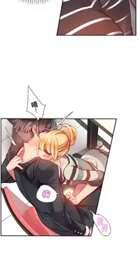 [Juder] 莉莉丝的脐带(Lilith`s Cord) Ch.1-23 [Chinese]