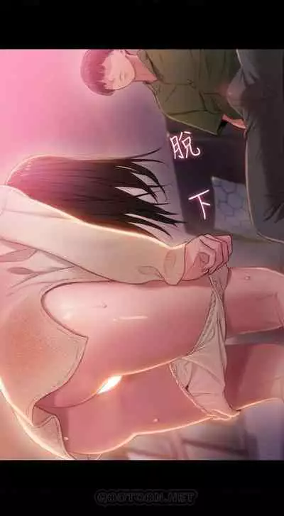 恋爱大富翁 (作者:朴亨俊) 官方中文 1 - 2 (连载中)