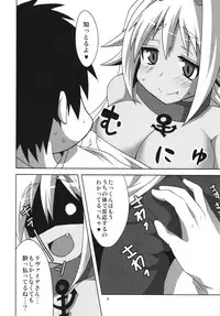 (C84) [BlueMage (Aoi Manabu)] Muromi Konkatsu (Namiuchigiwa no Muromi-san)