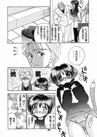 [Tenny Le Tai] Neko Maid Club