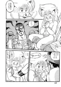 [EBIFLY] Rakuen no Hateni