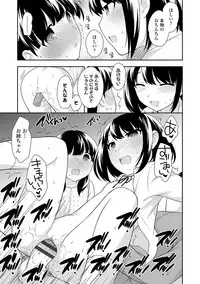 [Ueda Yuu] Onnanoko Kaikin [Digital]