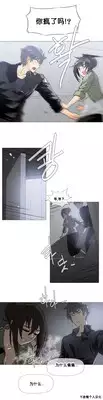 HouseHold Affairs 【卞赤鲤个人汉化】1~20话(持续更新中)