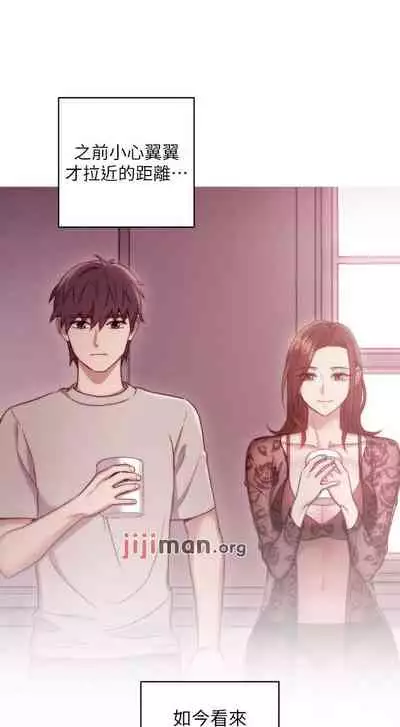 【周二连载】继母的朋友们(作者:Red-A&頸枕) 第1~80话