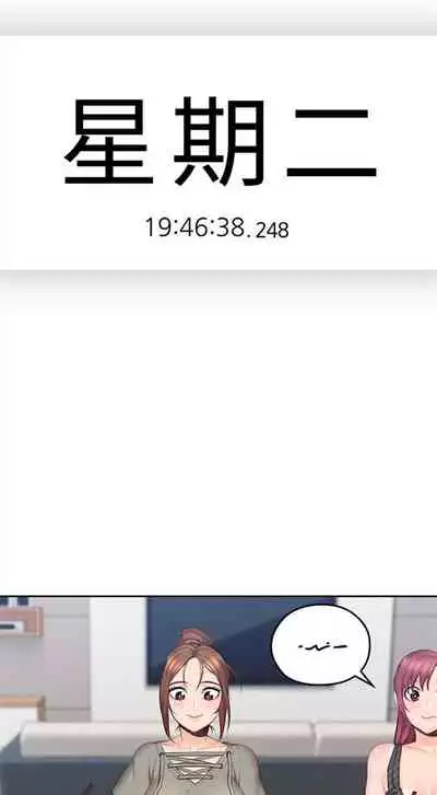 (週4)親愛的大叔 1-33 中文翻譯(更新中)