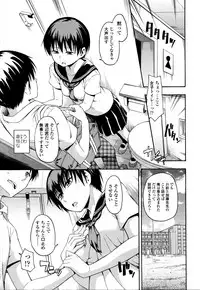 [Tsuruta Bungaku] Kakure Koto