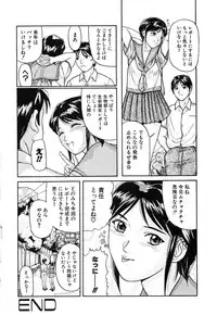 [Matsusaka Takeshi] Honban Inkou Shidou