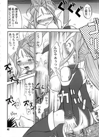 (C73) [RPG COMPANY 2 (BACH)] B Lunch Moriawase (Various)