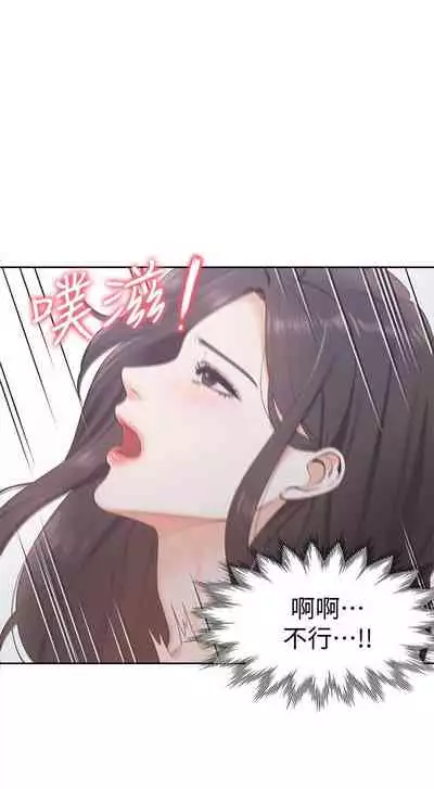 【周五连载】渴望:爱火难耐（作者：Appeal&格子17） 第1~24话