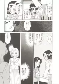 [Akifuji Satoshi] Parade Parade