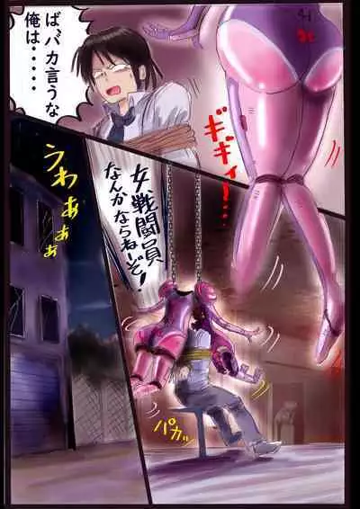 Naburi Zyosou Hyakumonogatari