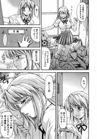 COMIC AUN 2005-09 Vol. 112