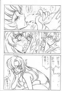 (C52) [NAS-ON-CH, St. Different (Various)] Druggers High!! VI (Various)