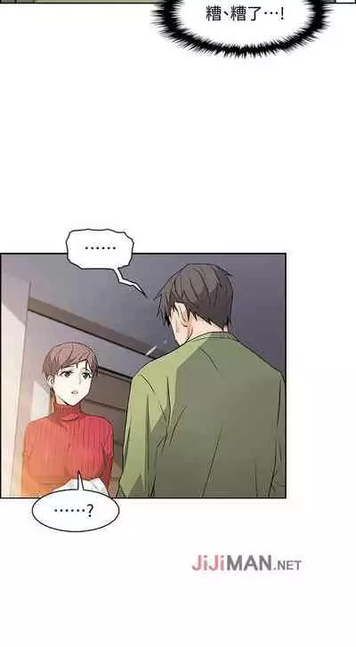 【周四连载】前女友变女佣(作者:PAPER&頸枕) 第1~34话