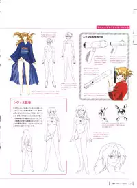 Aika Complete Fanbook