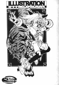 (C54) [GALAXIST (BLADE)] Galaxism 4 [Incomplete]