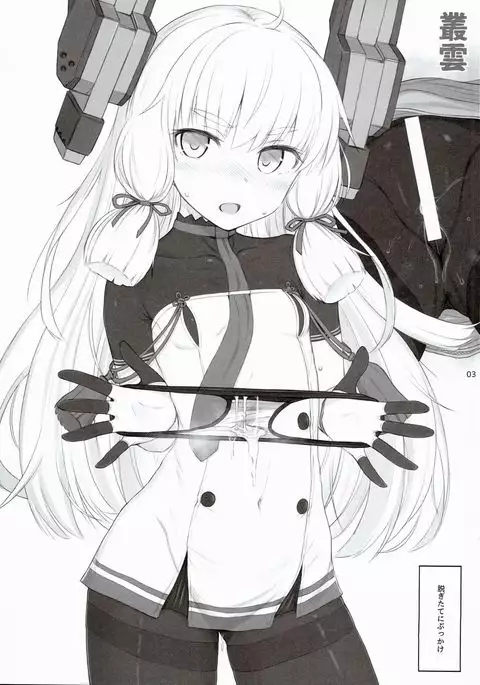 C90 HAMMER_HEAD Kaijou Genteibon