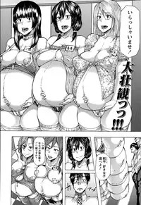 COMIC Masyo 2015-08