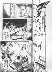 吸精妖女